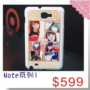 NOTE1塑膠硬殼-手機殼轉印